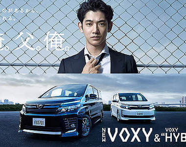 瑛太代言《Toyota Voxy》最新TOYOTOWN廣告也一起送上