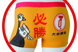《喇叭標誌正露丸》老東西的創新廣告 《喇叭標誌正露丸》老東西的創新廣告