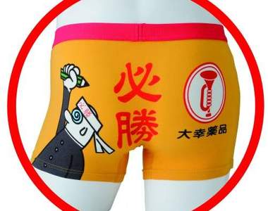 《喇叭標誌正露丸》老東西的創新廣告