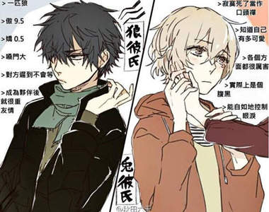 日本網友心中《理想系情侶》你喜歡那一種呢?