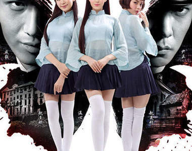 《女生宿舍》這麼養眼的畫面你跟我說是驚悚電影?