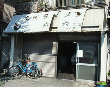 《破爛餐廳》有勇氣才能吃到的美食