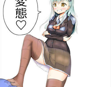 《M男的天堂》在C87盡情享受被踩的樂趣 正面踩我吧 啊嘶～～