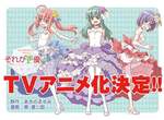 旋風管家作者&聲優淺野真澄《那就是聲優》改編動畫 聲優相關的趣聞都在這裡 旋風管家作者&聲優淺野真澄《那就是聲優》改編動畫 聲優相關的趣聞都在這裡