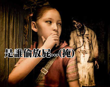 《史上最棒恐怖遊戲 TOP 25》老外遊戲雜誌選出的結果合你胃口嗎？