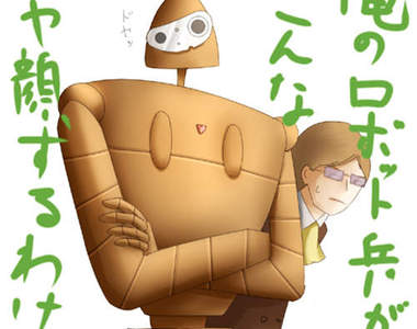 《拼裝機器人大亂鬥》創意至上外表其次 鋼管舞女郎大戰面紙盒？