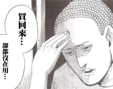 《買了卻沒在用的遊戲機周邊》你家裡也有這些堆著沒在用的東西嗎?