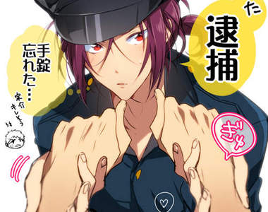 《好想被凜逮捕哦》深陷愛情的罪犯們 都來橫濱自首吧～～
