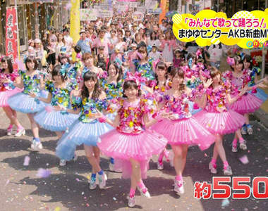 AKB48《心的Placard》超歡樂舞曲再襲~一起跳吧~