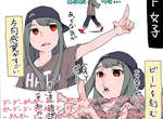 最新型《鳥系女子》所以走路脖子也要前後擺動?www(誤) 最新型《鳥系女子》所以走路脖子也要前後擺動?www(誤)