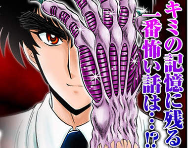 《靈異教師神眉》超恐怖靜畫故事票選結果出爐