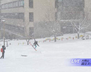 大學校園裡的滑雪場營業開始?關東大雪帶來的奇景再+1ww