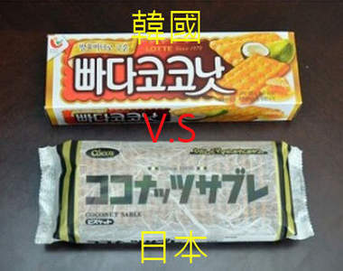 《日 vs 韓》可口奶滋大對決 最後的冠軍是....?