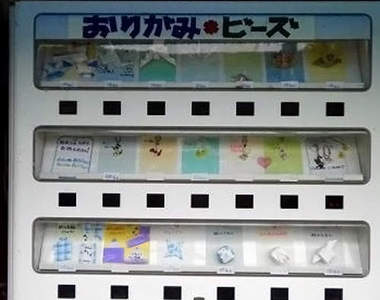 珍奇《摺紙販賣機》根本是老闆的手藝品展示區吧www