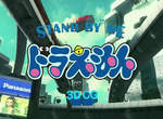 《STAND BY ME 哆啦A夢》3D版的看久了好像也就習慣了 《STAND BY ME 哆啦A夢》3D版的看久了好像也就習慣了
