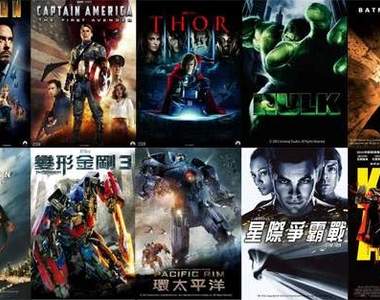 鍵盤正義魔人不可錯過的10大英雄片 你都看了嗎?