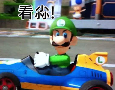 路易吉《死亡之瞪》那呼嘯而過的冷酷眼神...ಠ_ಠ