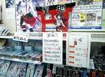 《LOVELIVE!》神田明神新聖地!讓你看看超商的覺悟! 《LOVELIVE!》神田明神新聖地!讓你看看超商的覺悟!