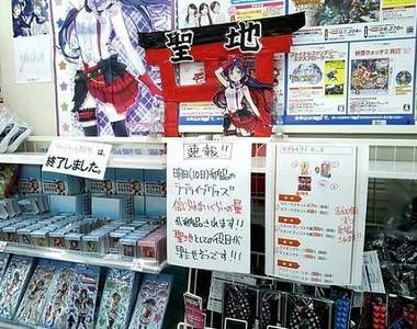 《LOVELIVE!》神田明神新聖地!讓你看看超商的覺悟!