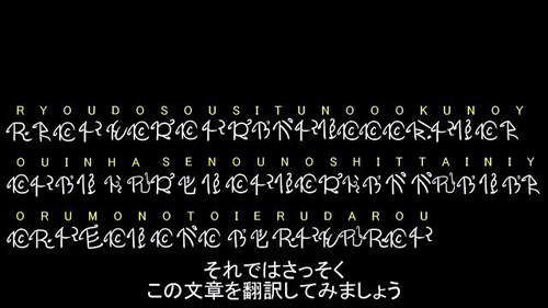 超酷字體誕生 你身為人類看得懂人類種的文字嗎