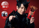 11月11日變《勃起日》!?一年一度的Pocky日果然還是非常熱鬧啊ww 11月11日變《勃起日》!?一年一度的Pocky日果然還是非常熱鬧啊ww