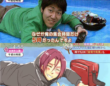 《賞花惡搞圖》為什麼只有我的集合時間跟大家不一樣www