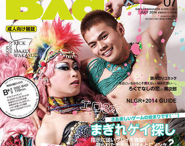 同志票選最愛男星排行榜 同樣受到女生歡迎的第一名揪竟是?