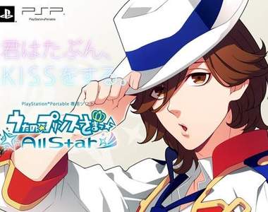 《歌之王子殿下》官方網站上嶺二的帽子按鈕到底是啥？