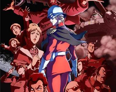 《鋼彈 THE ORIGIN 藍眼珠的凱斯巴爾》從紅色彗星的角度帶領觀眾進入鋼彈的世界