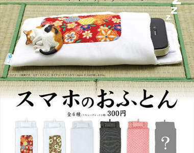 《哀鳳專用棉被組》10點以後不要打我 因為我睡了～～