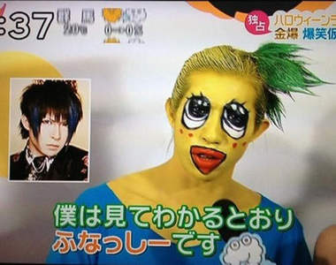 2CH日本網友將《船梨精變帥》完全符合帥哥條件www