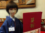 吐槽點滿滿的料理屋《壹錢洋食》還有和服美女陪你用餐喔ww 吐槽點滿滿的料理屋《壹錢洋食》還有和服美女陪你用餐喔ww