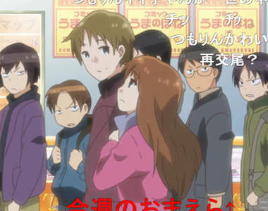 《非現充的耶誕對策》單身者不小心闖入情侶勝地時該怎麼辦呢ww