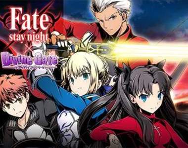 《Divine Gate & Fate stay night》年底最後一波撈錢活動