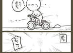 假日活動《鄉下VS都市》原來差別這麼大? 假日活動《鄉下VS都市》原來差別這麼大?