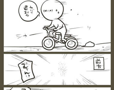 假日活動《鄉下VS都市》原來差別這麼大？