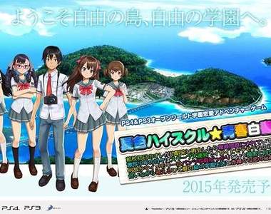 超萌萌《夏色高校★青春白書》神奇的開放世界美少女戀愛遊戲,日本人太強啦!