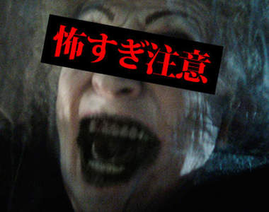 三點婆婆　發生在3點33分33秒的都市傳說