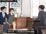 《入學考試戰爭》爸媽為小孩也是很拼命的喔? 《入學考試戰爭》爸媽為小孩也是很拼命的喔?