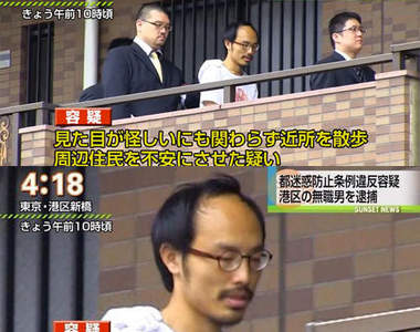 《散個步就被逮捕》不能因為我外表可疑就把我抓走啊啊啊啊