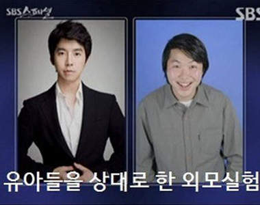 韓《外貌測試》小朋友比較想和誰做朋友呢？