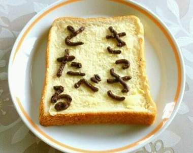 《日本2014 cookpad大賞》今年日本的人氣料理有哪些呢？