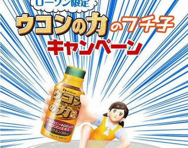 《解酒杯緣子》掛在杯子邊喝酒就絕對不會醉（不對）