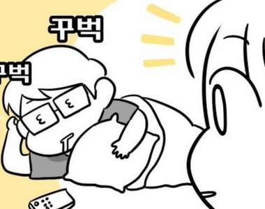 韓漫《歐爸回來了》韓劇裡的體貼善良歐爸是不存在的？！