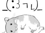 《最常被惡搞的3大顏文字》一不小心誤用會讓別人超火大…… 《最常被惡搞的3大顏文字》一不小心誤用會讓別人超火大……