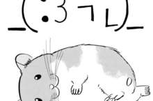 顏文字 腐宅懶人包 快摳快貼區 ಠ益ಠ