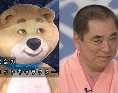 俄羅斯奧運《惡夢熊》被網友惡搞啦ww