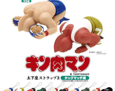 《筋肉人土下座》扭蛋第3彈　即使下跪也不能忘了牛丼ww