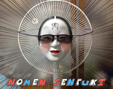 把家裡瞬間變恐怖的方法 七月份到了也不用這樣啊QAQ