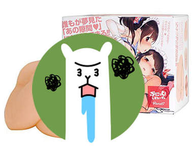 《姊妹丼飛機杯》日本人怎麼可以這～～麼有創意（淚笑）